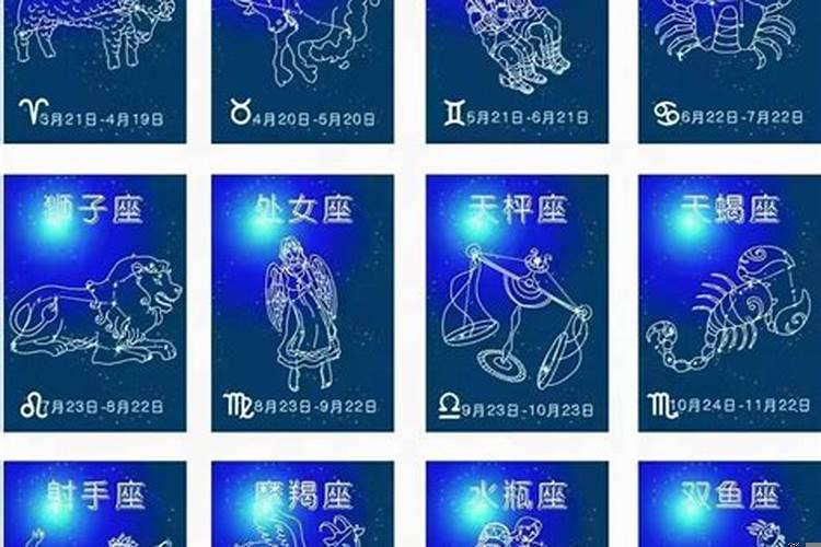 白羊座助运石
