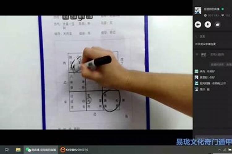 奇门遁甲先天后天断局方法