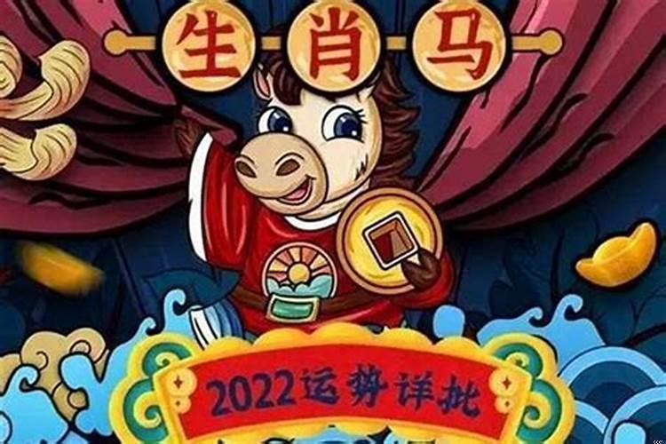 2021年生肖运势星座屋