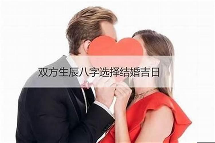 婚姻批八字算命最准的生辰八字算命