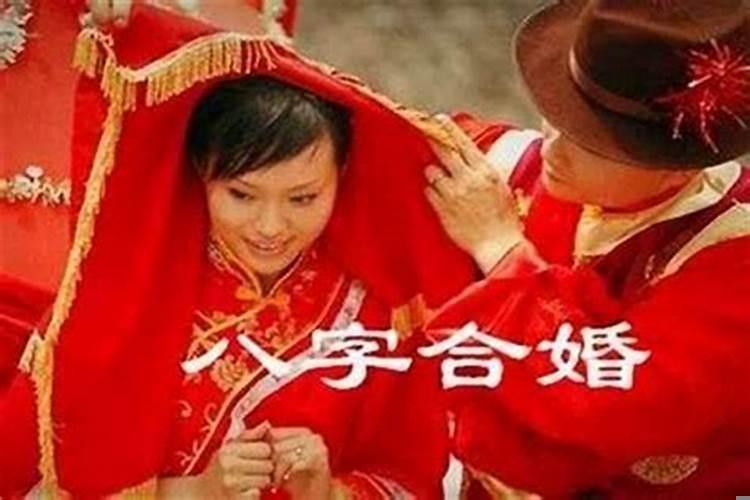 哪些属相不合不宜婚配