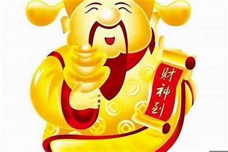 财运和好运的区别
