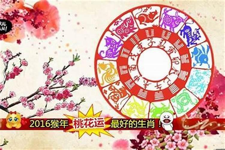 2021年属什么生肖的运势好