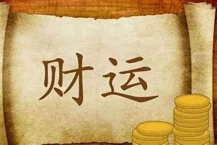 家庭出现败运的征兆