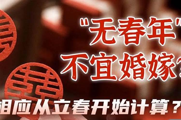 2022不宜结婚的属相