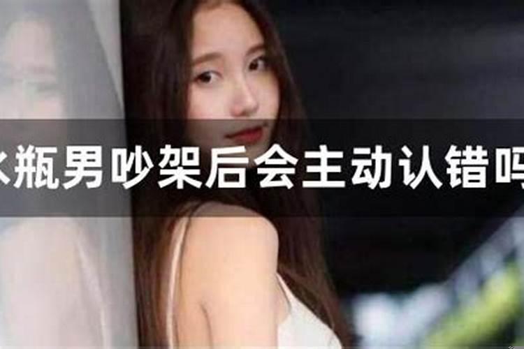 分手后如何让水瓶男后悔
