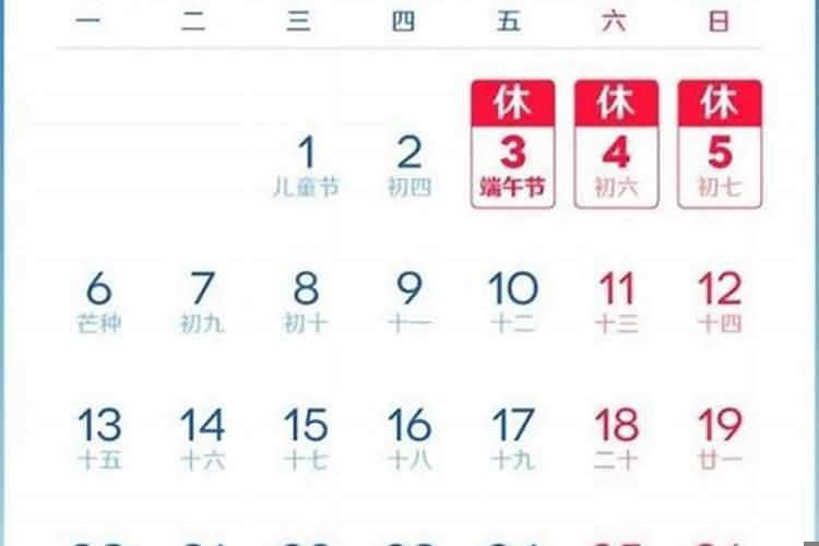 2025年壬寅月是几月