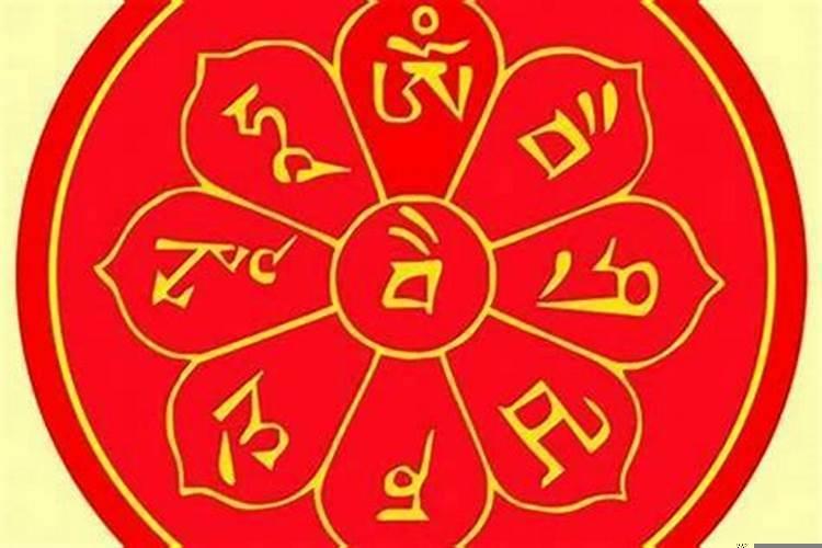 财神咒正确念法