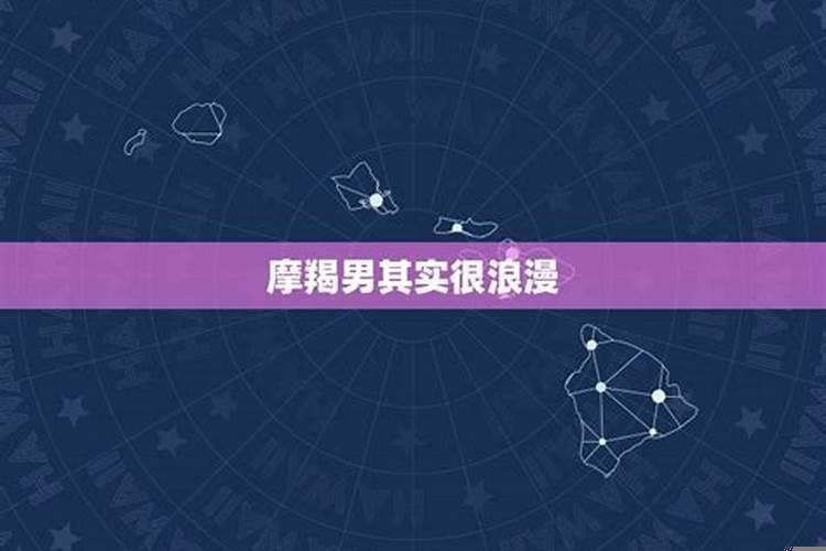 双鱼男温柔