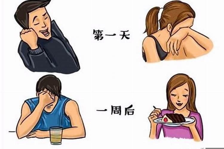 最有钱生肖与最穷生肖