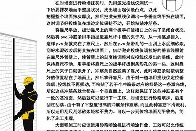 靠尺使用说明