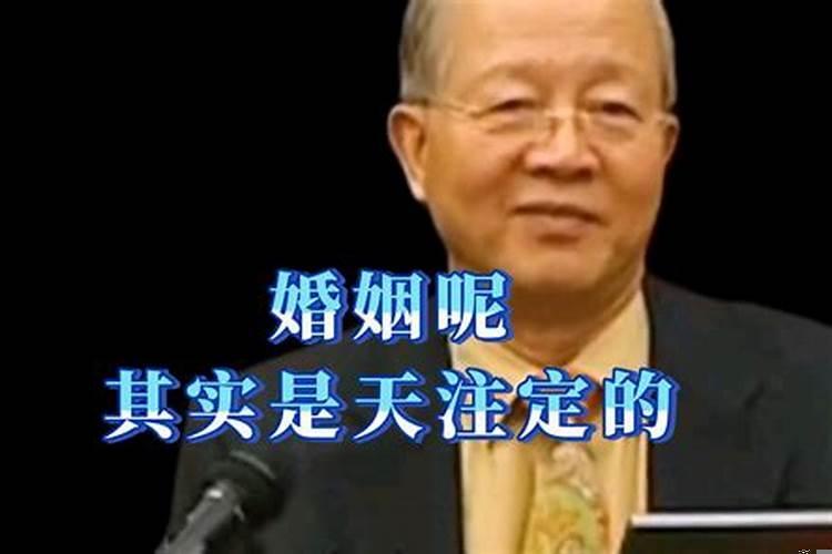 婚姻其实是天注定