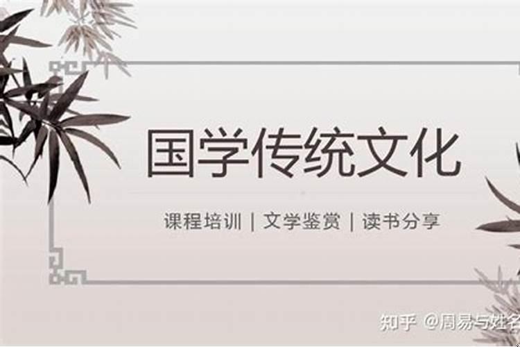 八字入门与提高