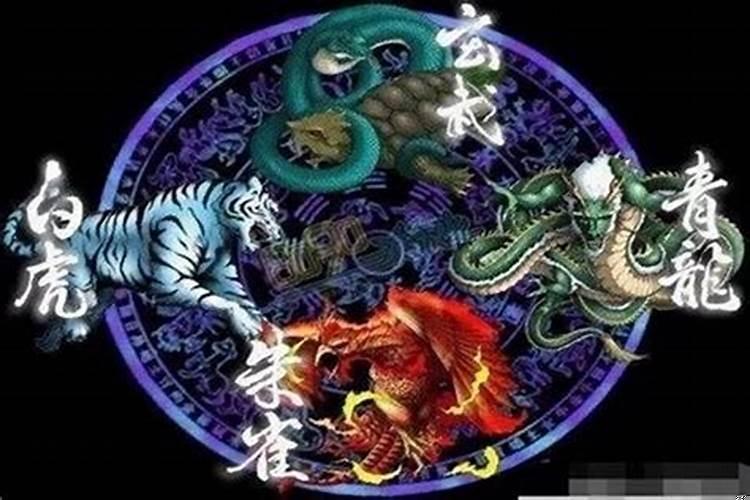 朱雀玄武青龙白虎是什么意思