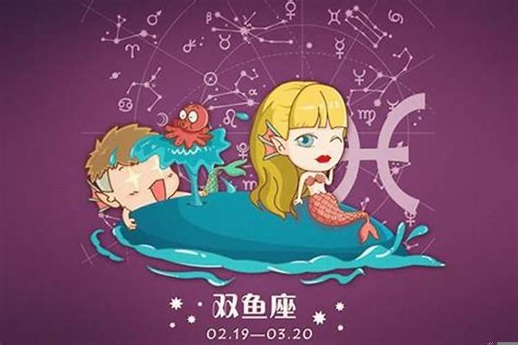 双鱼男温柔