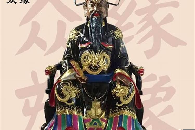 六十甲子太岁星君财神方位表