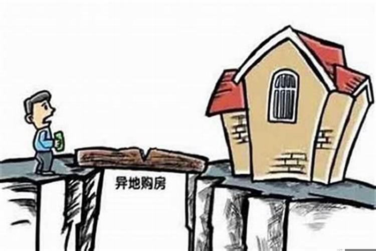 买房看房风水有哪些方法