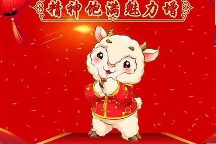 好运已到来的生肖