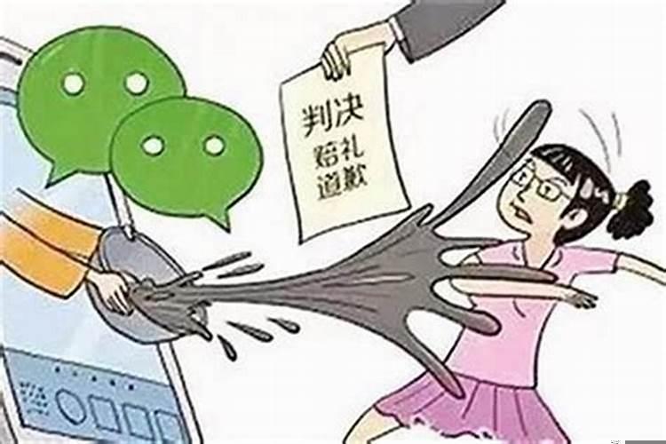小人到处毁我名声是什么原因造成的