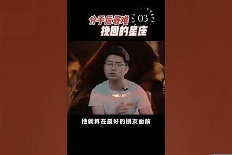 十二星座男面对女友提分手