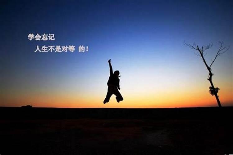男人最难时候
