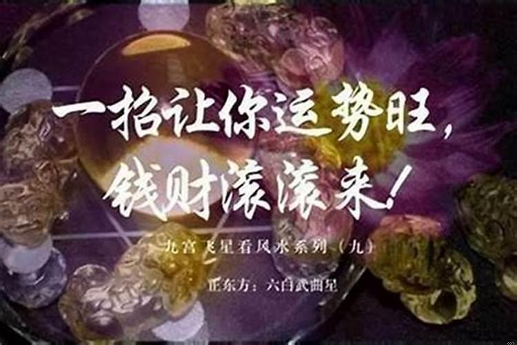 运气很差的人怎么转运