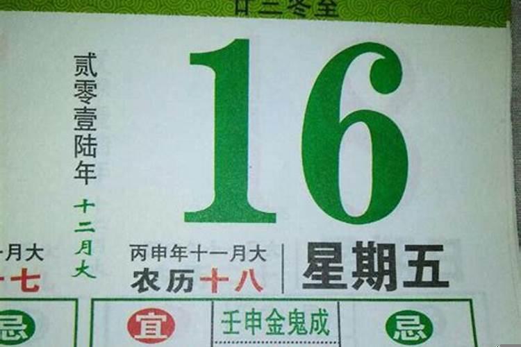 2025年8月的良辰吉日