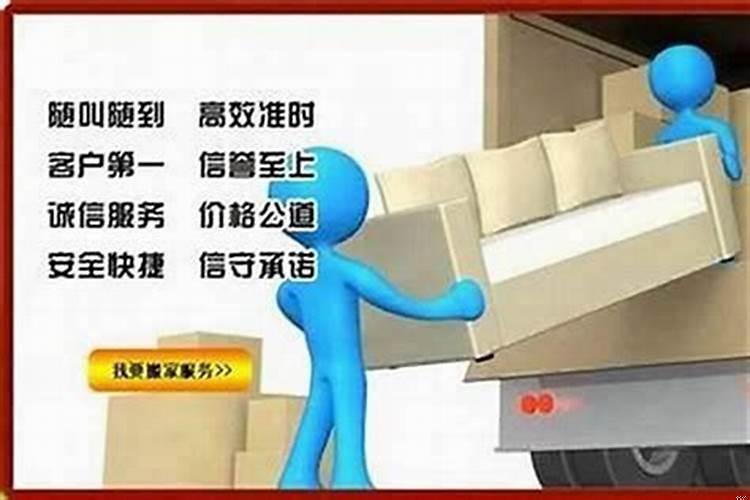 本月25号搬家好不好