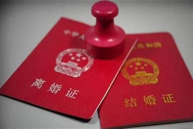 离婚又结婚需要带什么