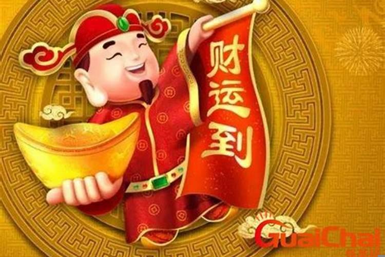 财神送财家家福是什么生肖