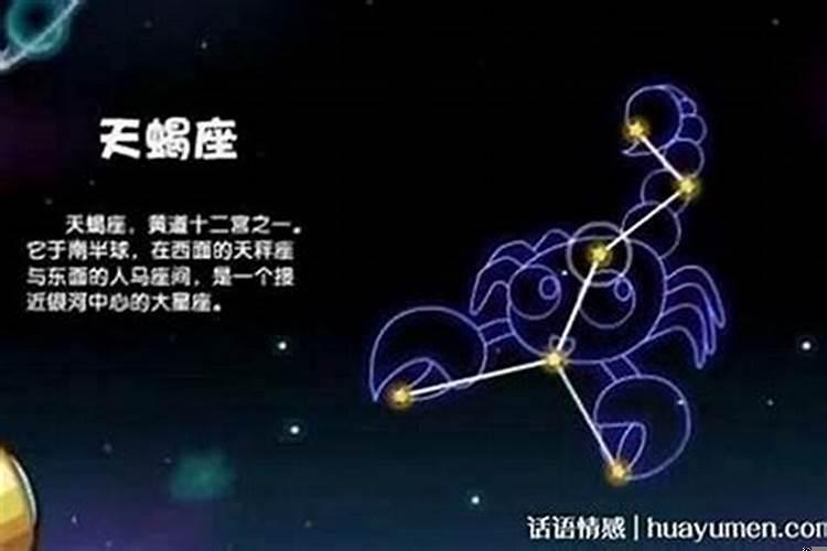 一物降一物最能降服天蝎座