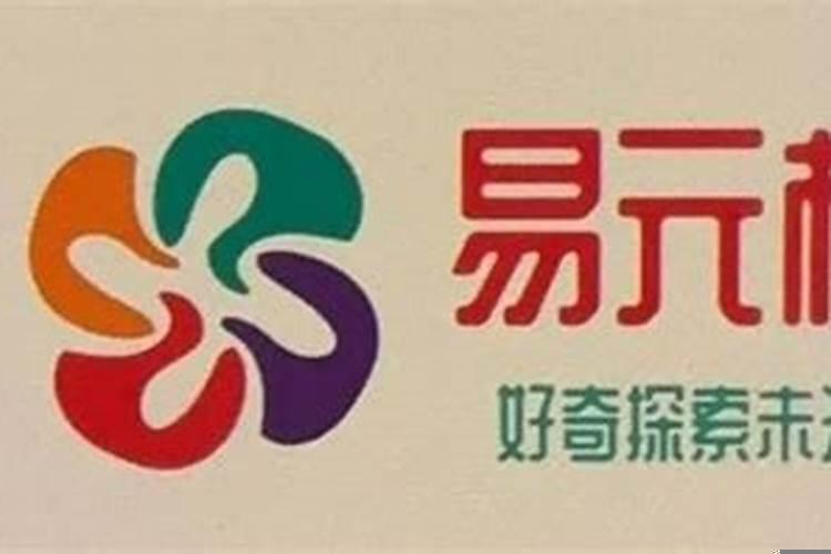 食神伤官生财，命主显贵?