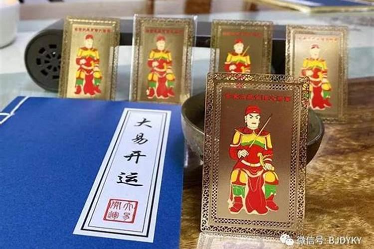 化解太岁符有用吗