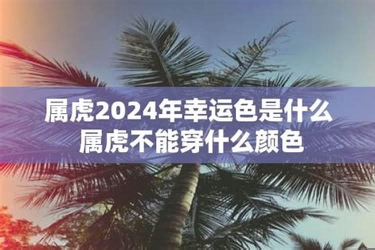 2022年生肖运势最好