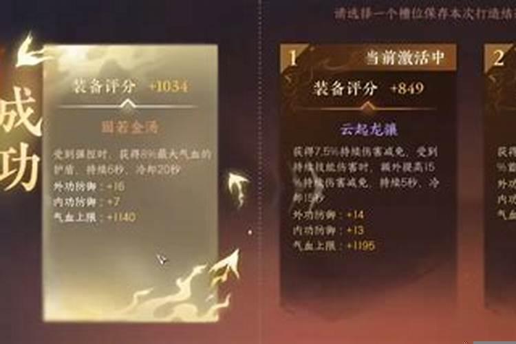 男人最难时候