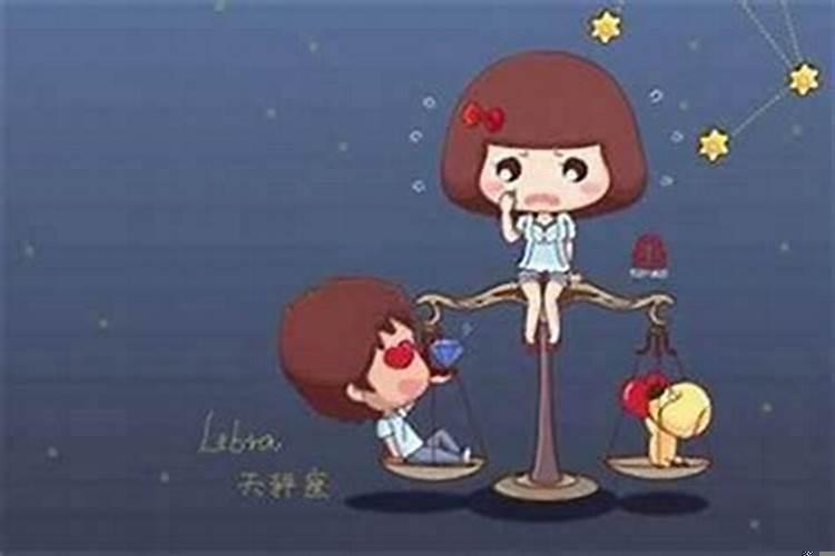 天秤座女最喜欢什么课