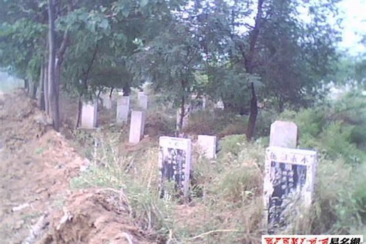 梦见给亲人上坟啥意思
