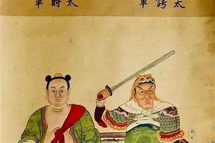 犯太岁为啥不能结婚