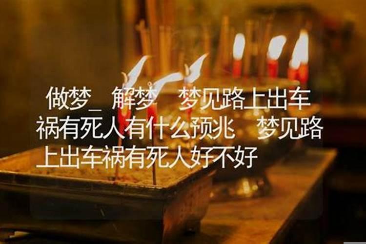 梦到突然涨大水差点被冲走