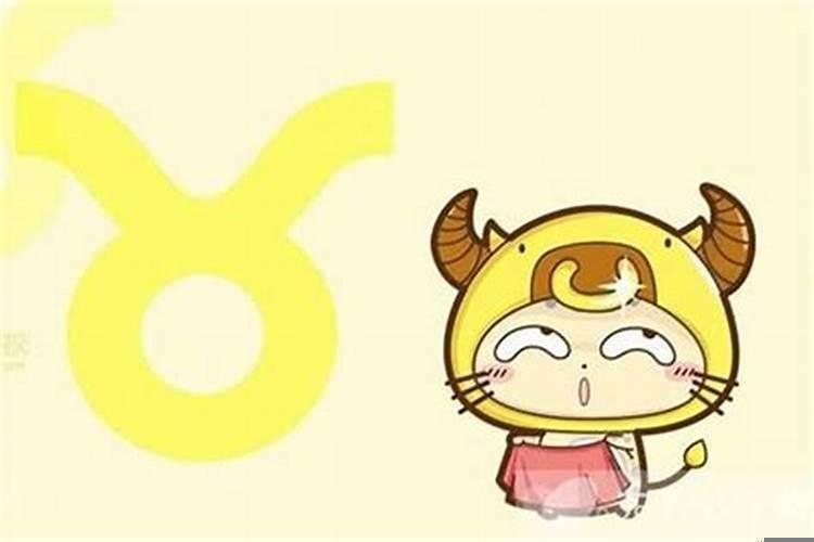 最容易爱上金牛座的三大星座