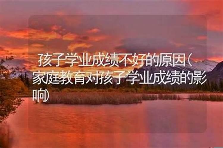 孩子健康的风水