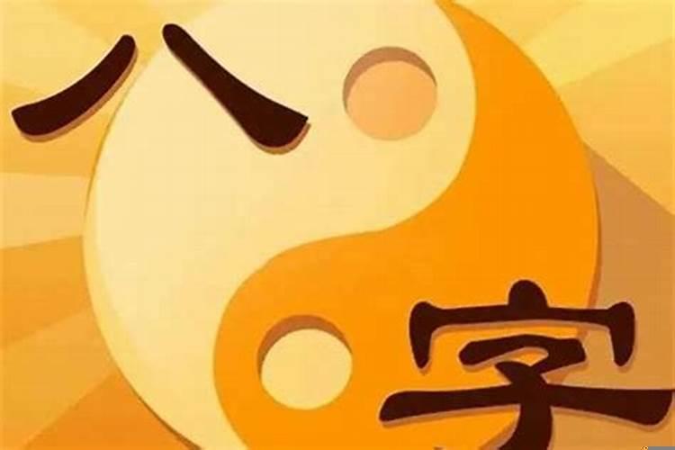 男命八字有正财无偏财