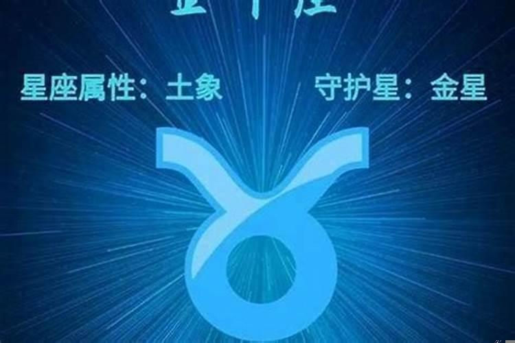 金牛和属虎相配吗