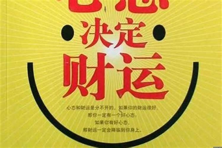 带来好运的称呼
