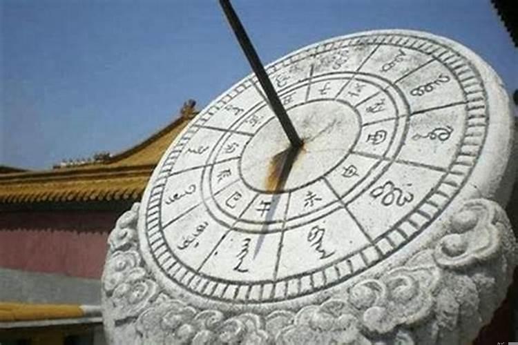 古代怎么计算时间