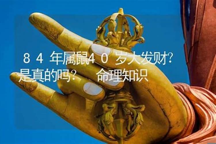 人过50还能发财吗