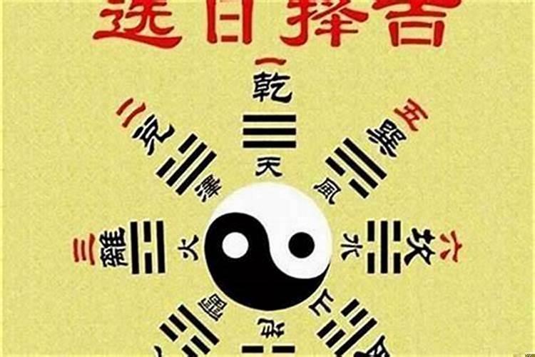 属相不合真的不能结婚吗女