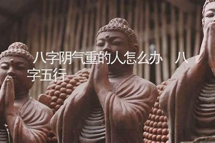 家装中的风水禁忌