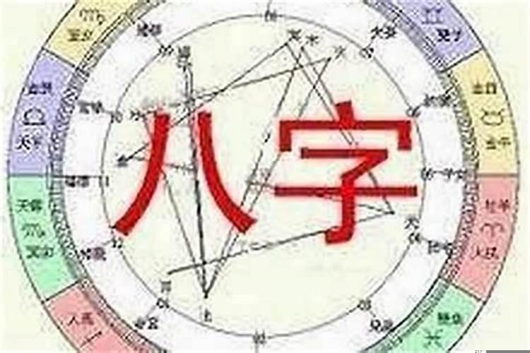 女人官运旺是什么意思