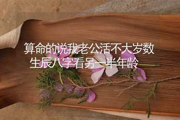 算命我的另一半在哪里